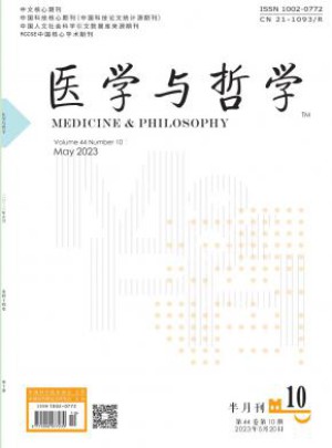 医学与哲学杂志